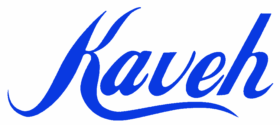 کاوه