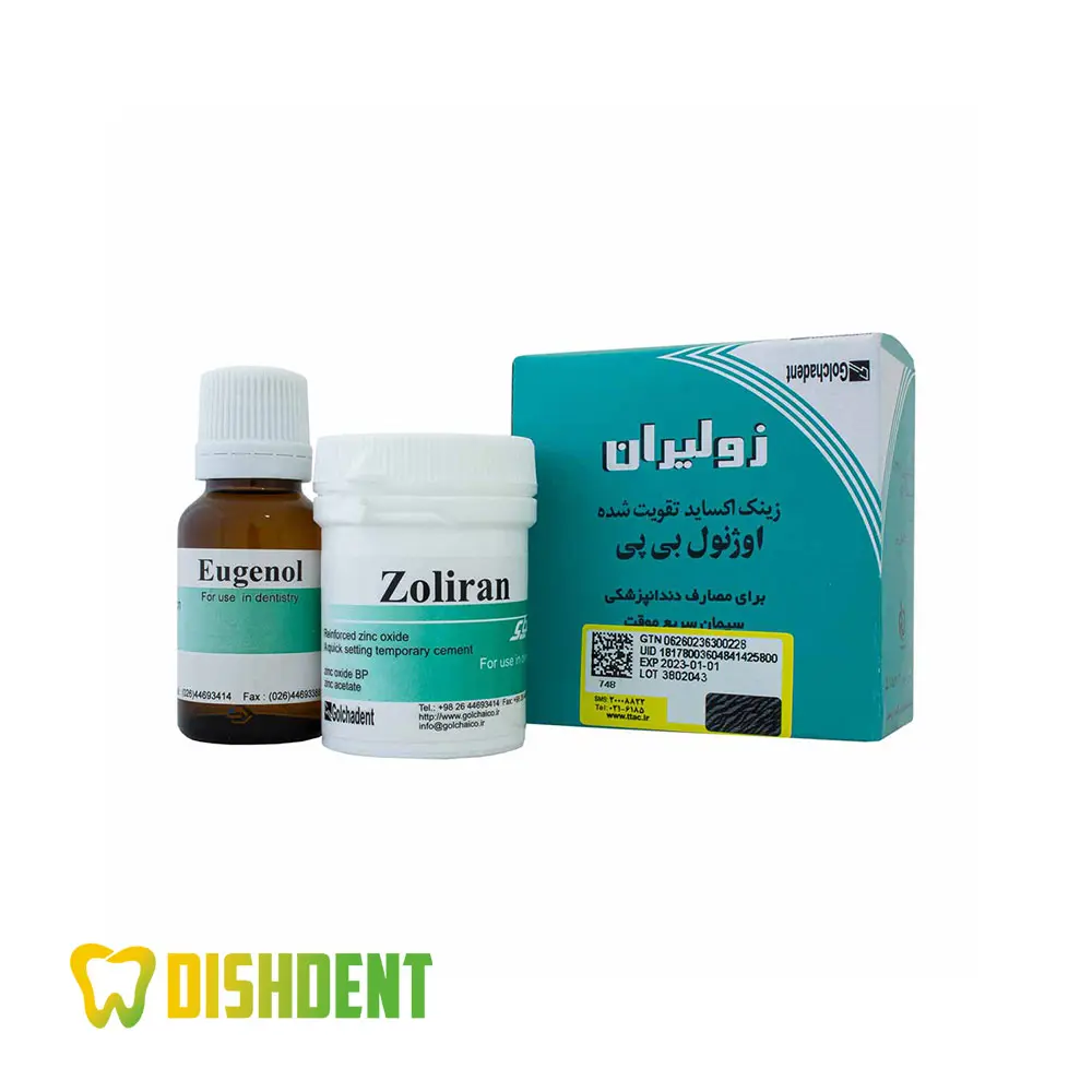 زونالین زولیران گلچای