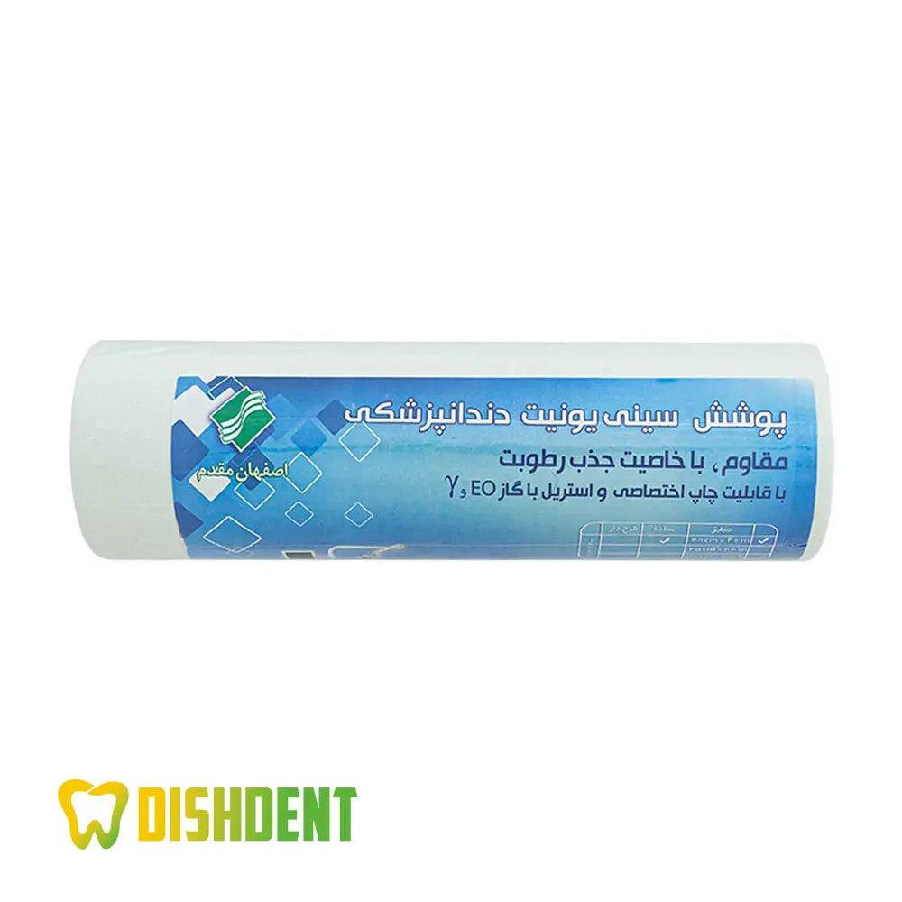 پوشش سینی یونیت روشاطب