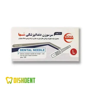 سر سوزن دندانپزشکی سها