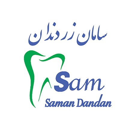 سامان زر دندان لوگو