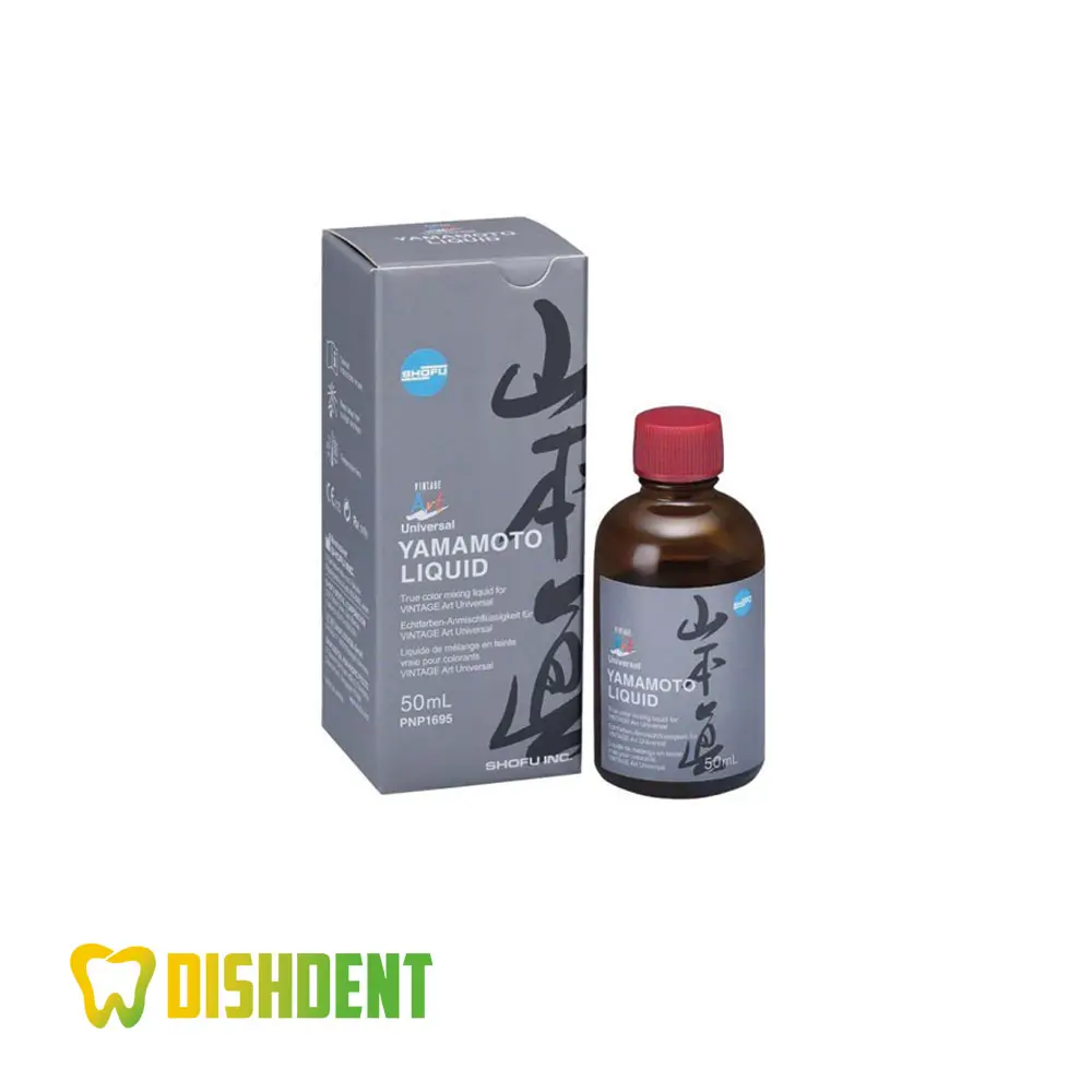 مایع گلیز 50 میلی استاد یاماموتو شوفو