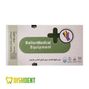 دستکش نیتریل بدون پودر رایتان مدل آجدار