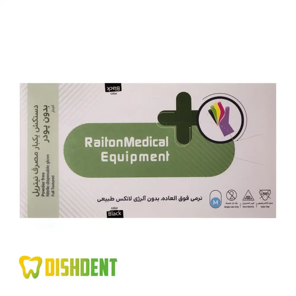 دستکش نیتریل بدون پودر رایتان مدل آجدار