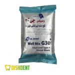 گچ ولمیکس آریادنت جی 30 پلاس