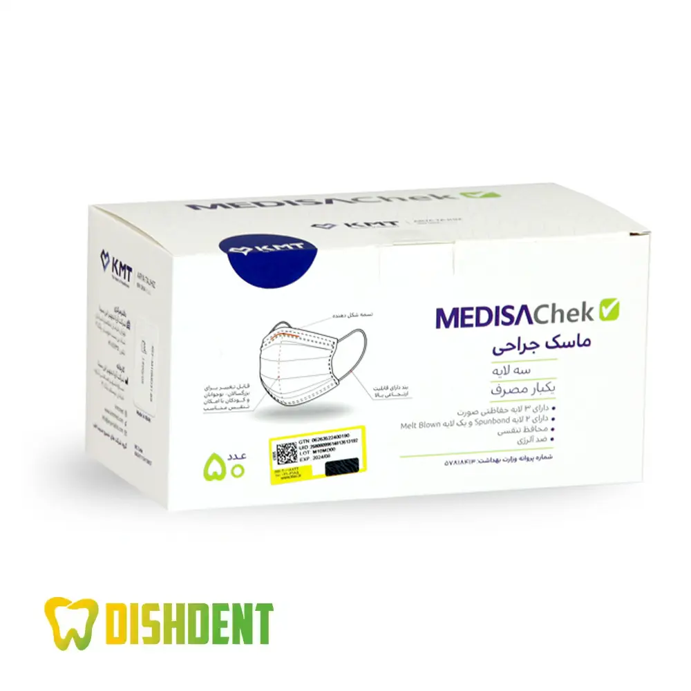 ماسک جراحی سه‌لایه کِی ام تی