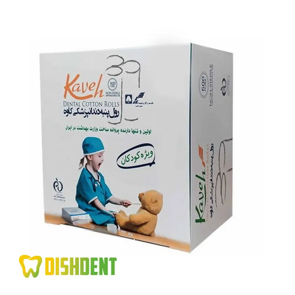 رول پنبه دندانپزشکی کودکان کاوه