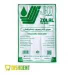 سینی یکبار مصرف زلال