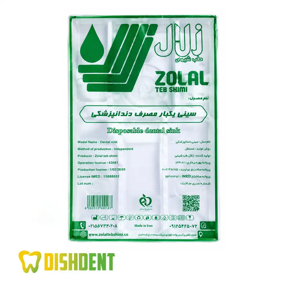 سینی یکبار مصرف زلال